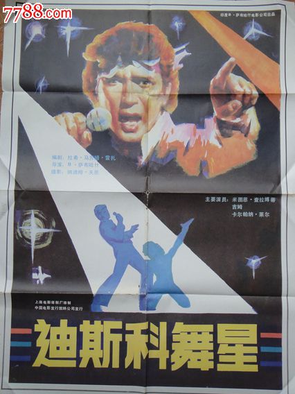 YeshivaUniversity经济学文凭证书